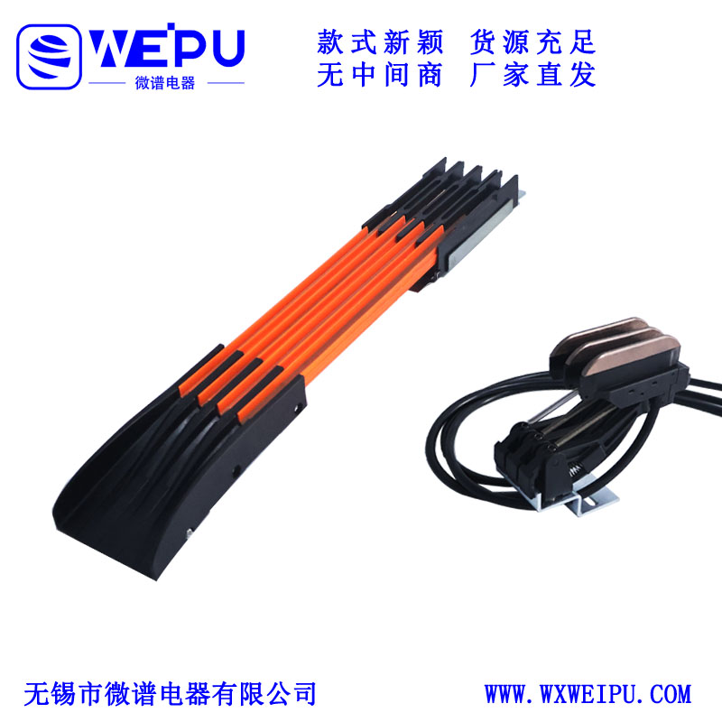 DHV-100A: 滑触线为柔性组合式，专为交叉带分拣机设计。有2极、3极、4极，5极采用V型接触面设计，目的是增大接触面积，保证高速运行下取电稳定。