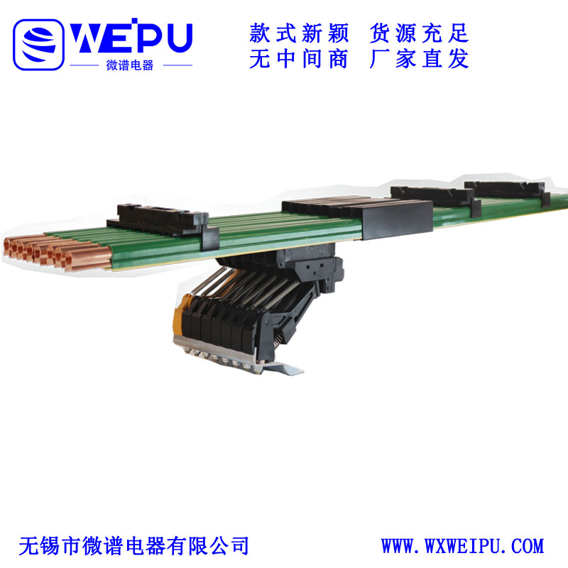 核心性能：  · 额定工作电压：可达690V  · 额定电流 (典型)：100A  · 导体材料：高导电性铜合金  · 长度定制：可支持长达数千米的定制长度· 主要优势：运行稳定可靠、安装维护简便、使用寿命长、防护等级高